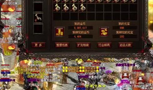 传奇世界网页版装备回收攻略