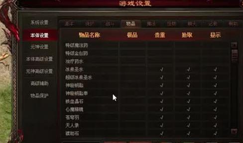 《白发魔女传奇》手游玩法介绍新手玩法入门指南