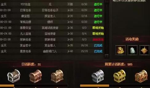 升级速度不够快的原因