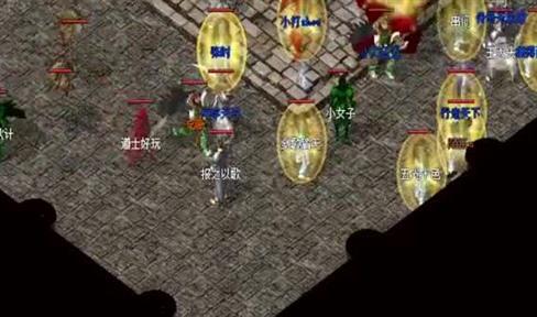 传奇玩家建行会前的准备工作